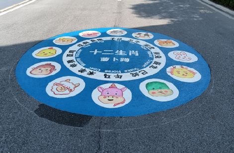 开州区地面游戏彩绘